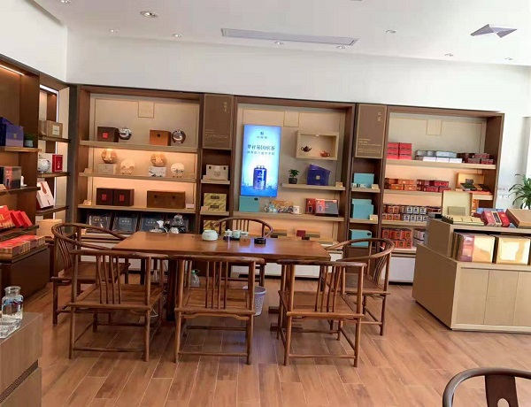 福建茶叶店加盟：热烈祝贺华祥苑福建省福州金榕北路店盛大开业