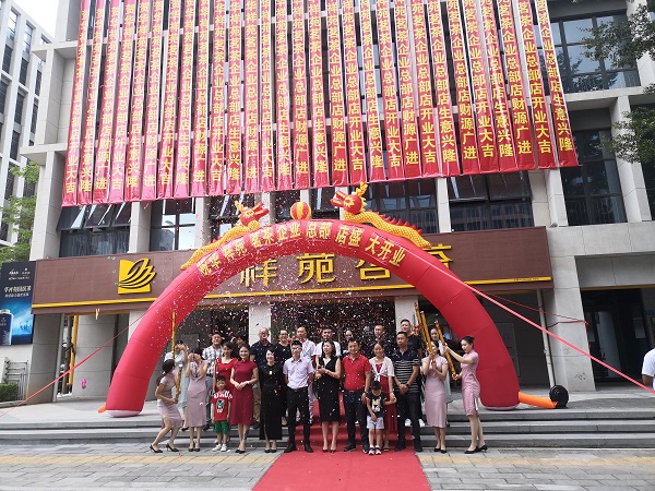 福建茶叶店加盟：热烈祝贺华祥苑福建省厦门市翔安企业总部店盛大开业