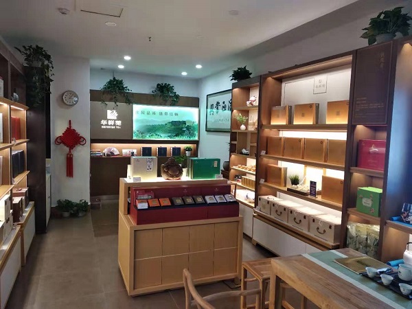 西安市华祥苑：热烈祝贺华祥苑陕西省西安市大唐西市店盛大开业