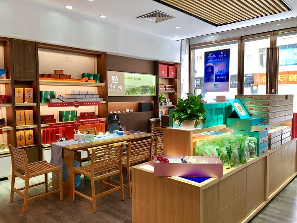 广州茶叶店加盟：热烈祝贺华祥苑广州番禺华祥苑茗茶金俊会店盛大开业