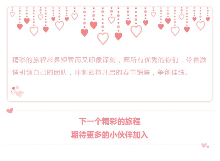 华祥苑2019年中秋销售旺季奖励全国优秀门店精英们之泰国茶文化传播之旅