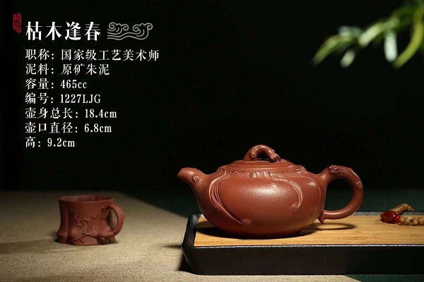 紫砂壶