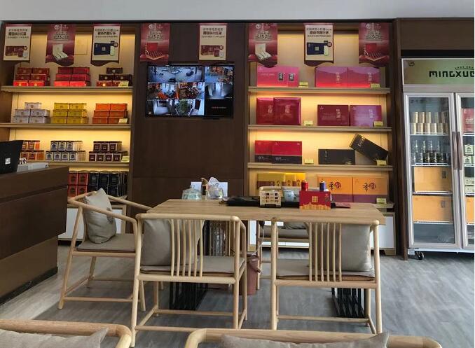 茶叶店