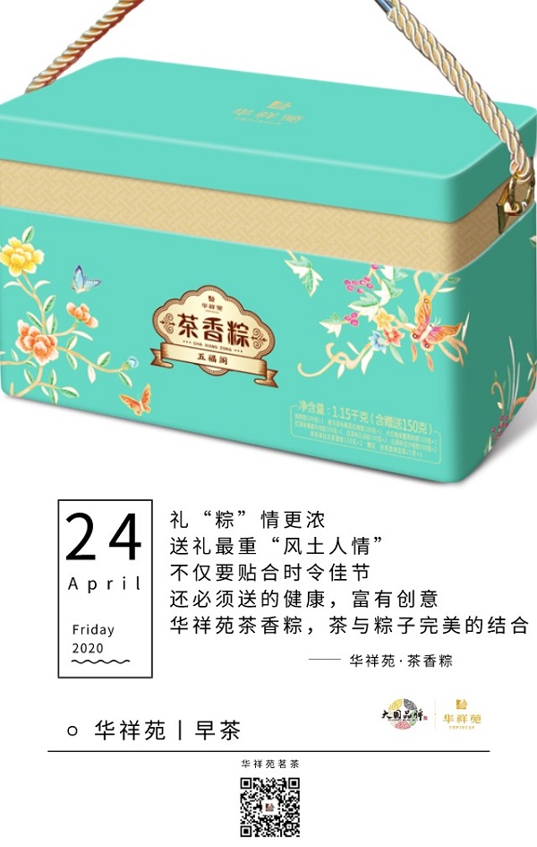 4月24日.jpg