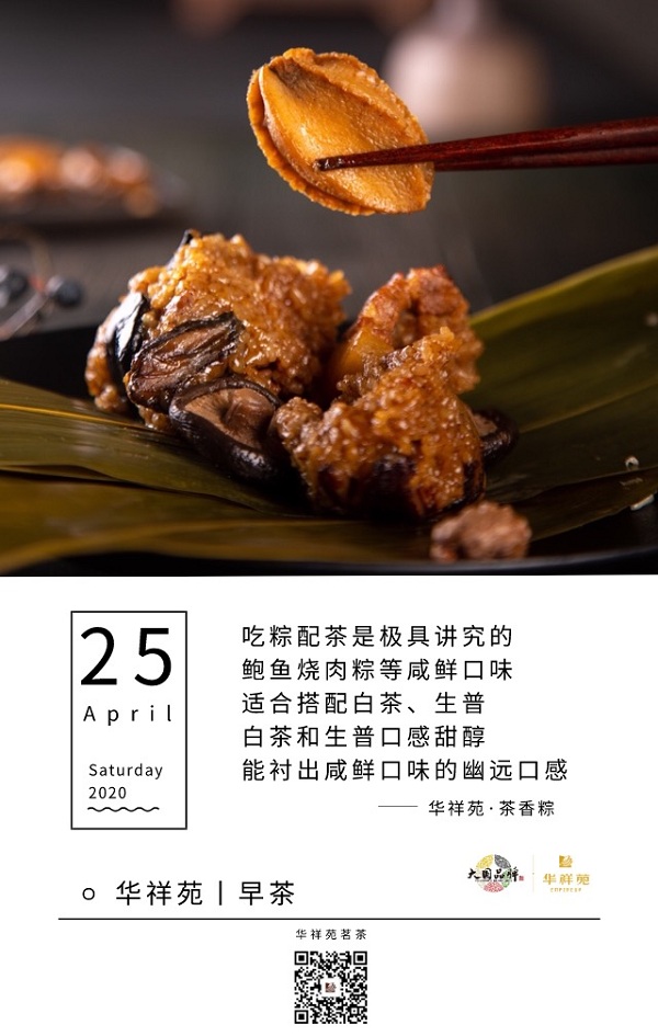 4月25日.jpg