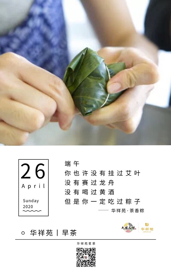 4月26日.jpg