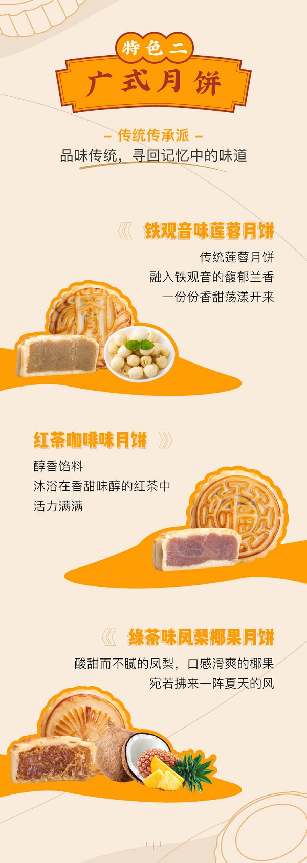 这份有内涵的茶珍悦饼，你爱了吗？