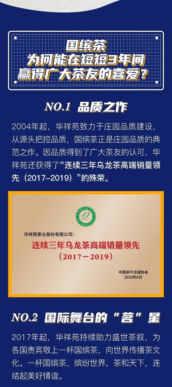 短短3年，为什么它能被高端商务人士热捧？