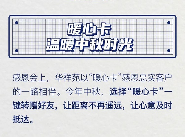 短短3年，为什么它能被高端商务人士热捧？