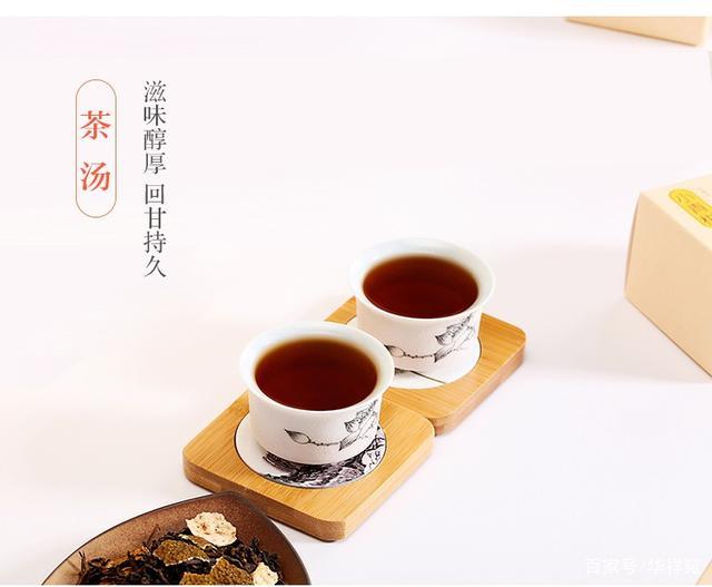 茶壶