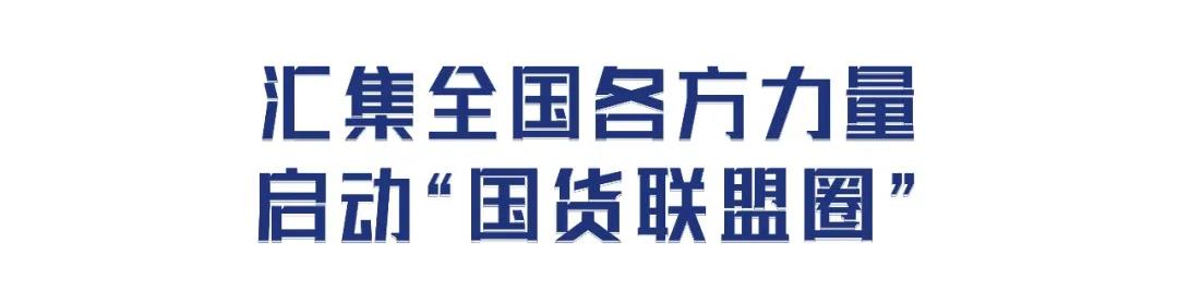 一杯走过上万公里的国缤茶，为百万茶友送新春祝福!