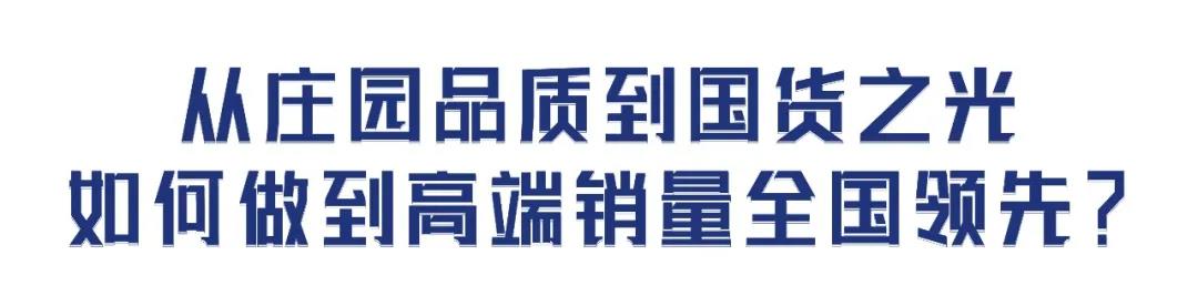 一杯走过上万公里的国缤茶，为百万茶友送新春祝福!