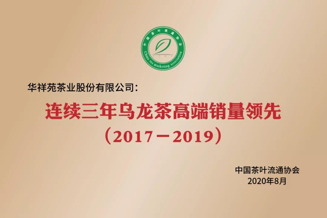 一杯走过上万公里的国缤茶，为百万茶友送新春祝福!