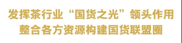 胡润带着世界500强榜单空降华祥苑，国货之光又有大动作!