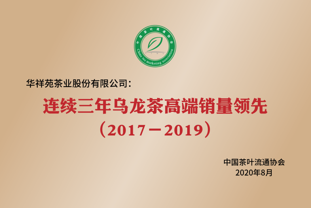 胡润带着世界500强榜单空降华祥苑，国货之光又有大动作!