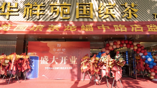 南京龙蟠中路店.jpg