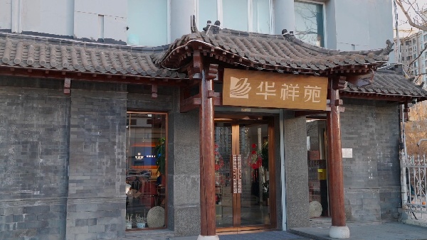 天津博美园店.jpg