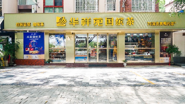 广西南宁越秀国缤店.jpg