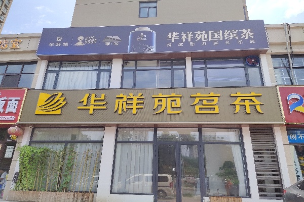微信图片_20210708134711.jpg