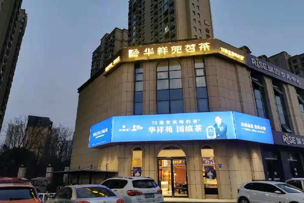 微信图片_2022032115003210.jpg
