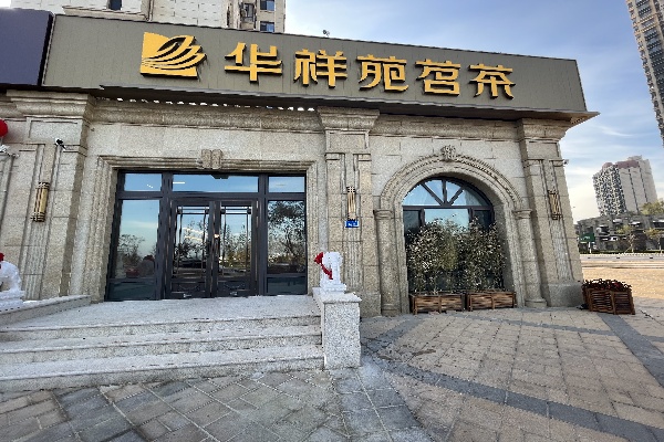 微信图片_202112281113431.jpg