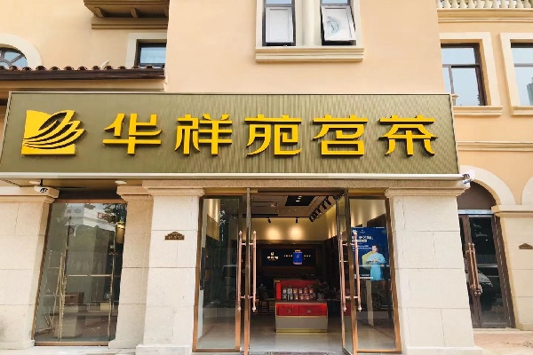 微信图片_20211202170638.jpg
