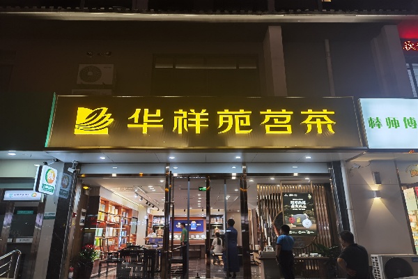 微信图片_202106260918541.jpg