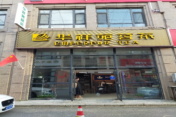 微信图片_20210708092841.jpg