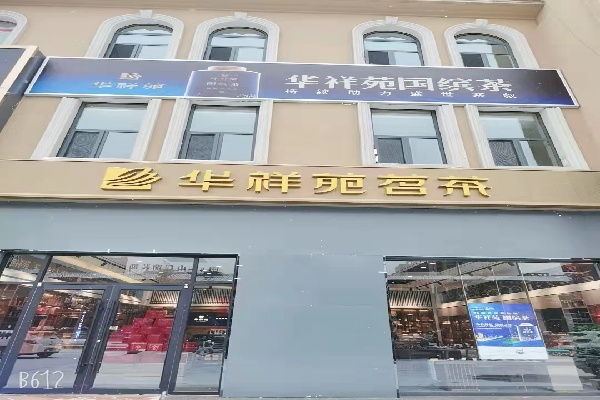 微信图片_202112071515591.jpg