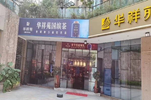 微信图片_20220304164252.jpg