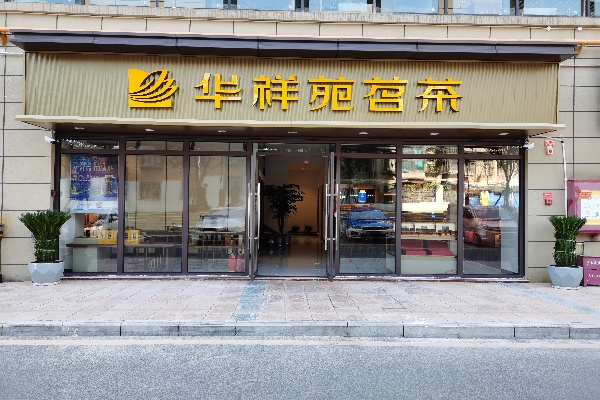 微信图片_20211025164447.jpg