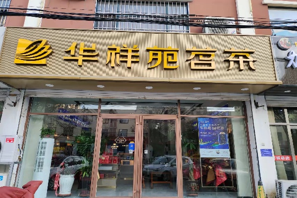 微信图片_20211207174206.jpg