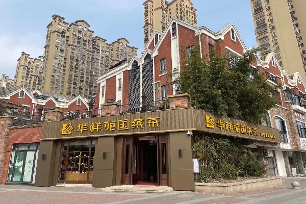 微信图片_2022041109194815.jpg