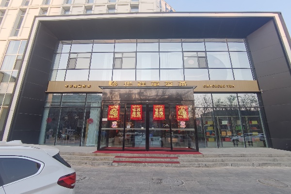 微信图片_20220210193504.jpg