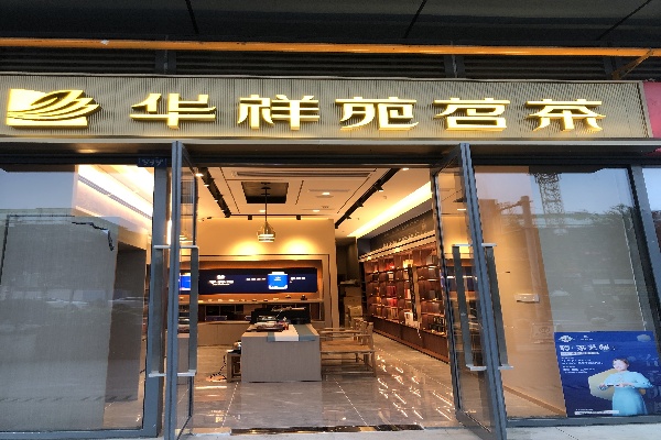 微信图片_202106280917561.jpg