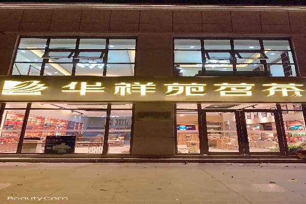 微信图片_202111232216055.jpg 微信图片_202111232216055.jpg