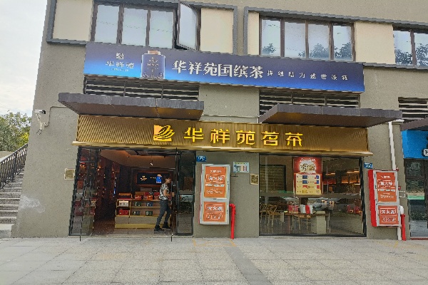 微信图片_20211105144426.jpg 微信图片_20211105144426.jpg