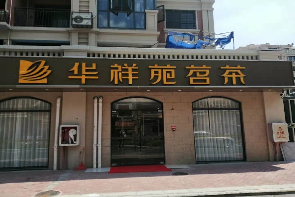 微信图片_202107091718496.jpg