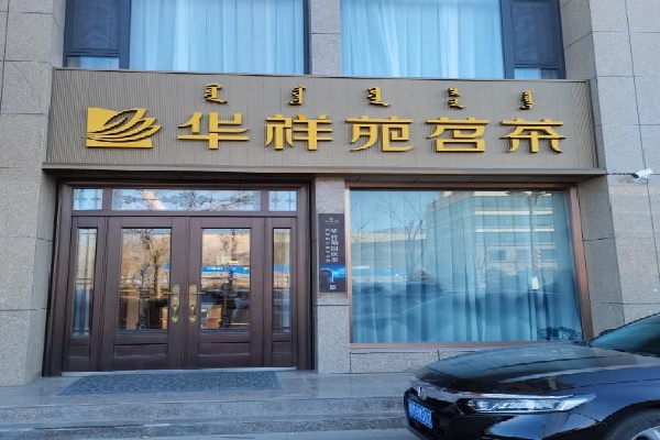 微信截图_20211123110600.jpg