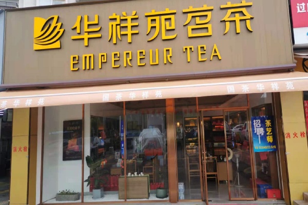 微信图片_20210628084610.jpg