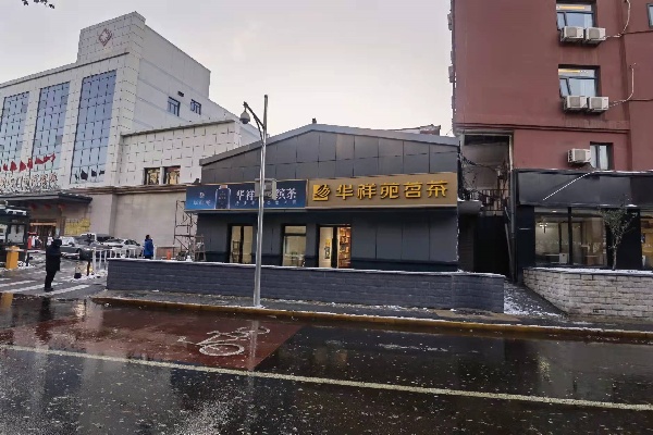 微信图片_20211218110241.jpg