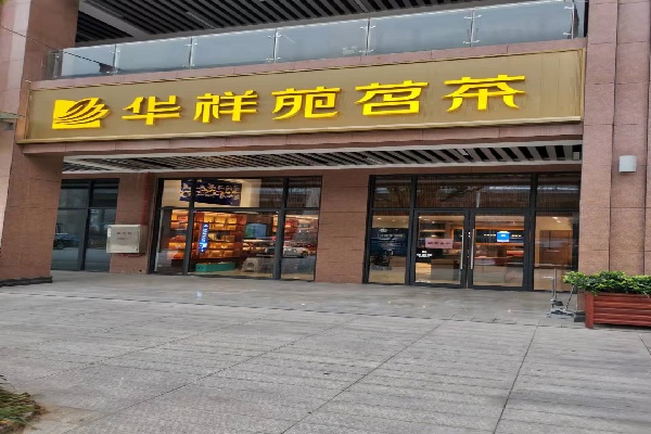 微信图片_20211026172327.jpg