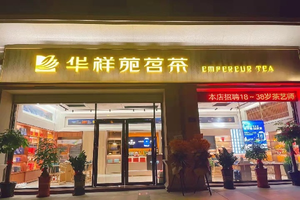 福建省泉州市南安市龙润湾美店2.jpg
