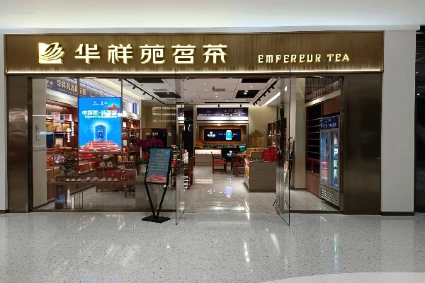 微信图片_20211229094555.jpg