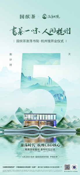 倒计时5天(1).jpg