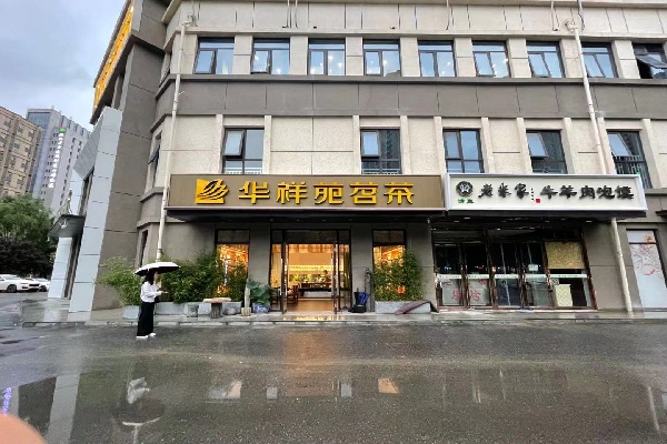 微信图片_20210617114222.jpg