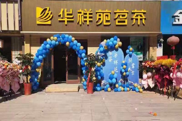 江苏省宿迁市沭阳县帝景天成店10.jpg