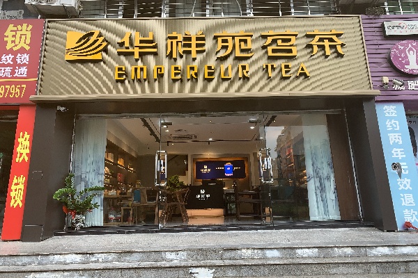 泉州宝宏花苑1.jpg