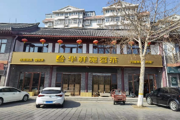 微信图片_20220325142334.jpg