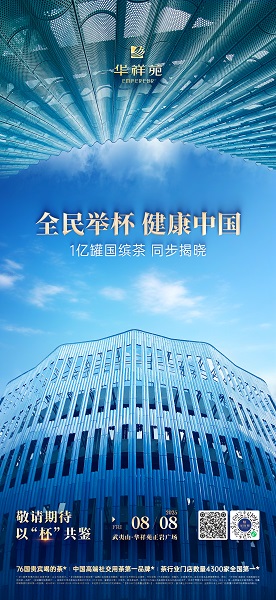 微信图片_2025-07-31_105715_690(1).jpg